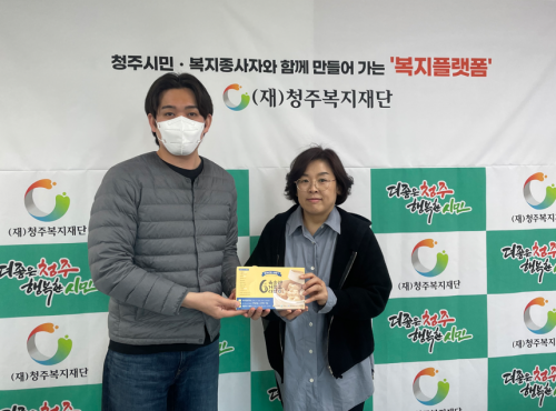 육거리 소문난 만두_수제 만두 지원(4월)