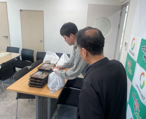 육거리삼십일미삼삼오삼_도시락 지원(5월)