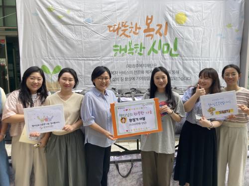 차렵이불 배분(유튜버 햄지) 전달식