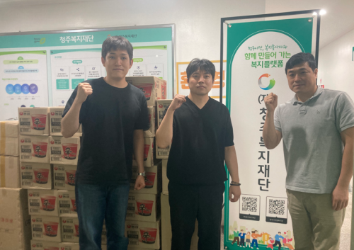 명절선물 배분(서청주우체국) 전달식