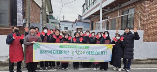 재단 임직원 사회공헌활동_겨울나기 연탄 지원