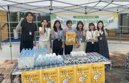 개관 14주년 임직원 사회공헌활동, 폭염 예방 여름나기 지원