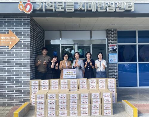 임직원 사회공헌활동, 따뜻한 명절나기 영양 지원
