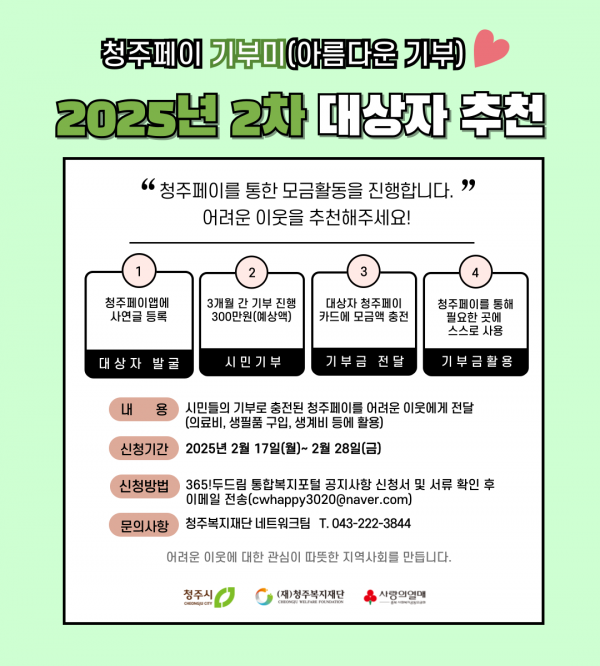67b2d27181a19.png